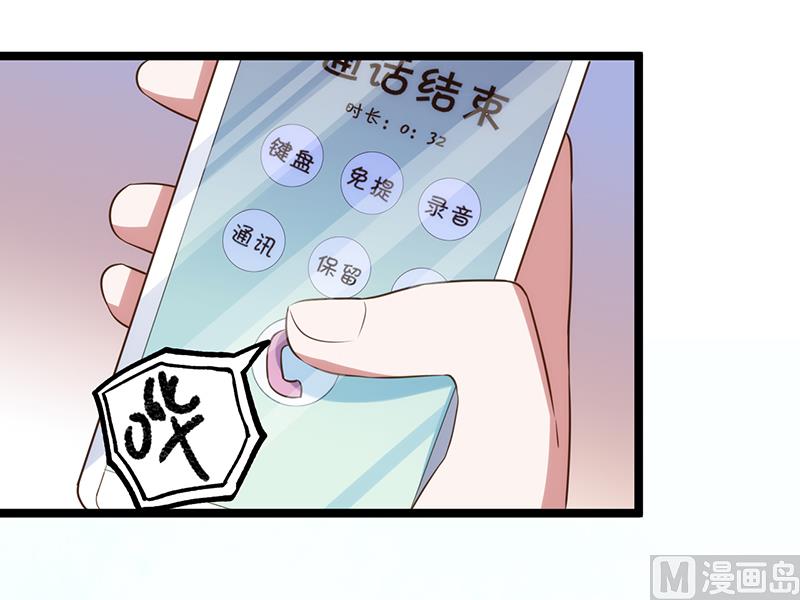 第36话16