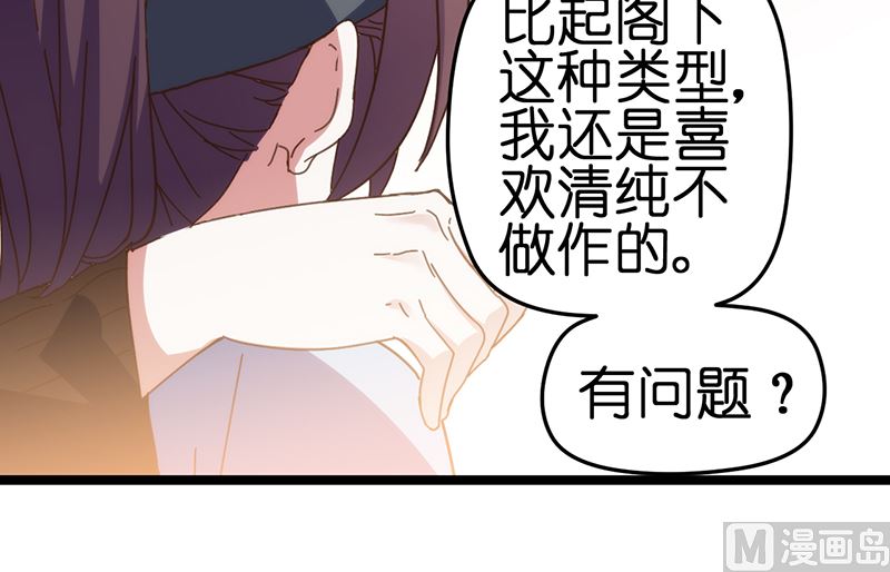 第4话(1/2)-第6话