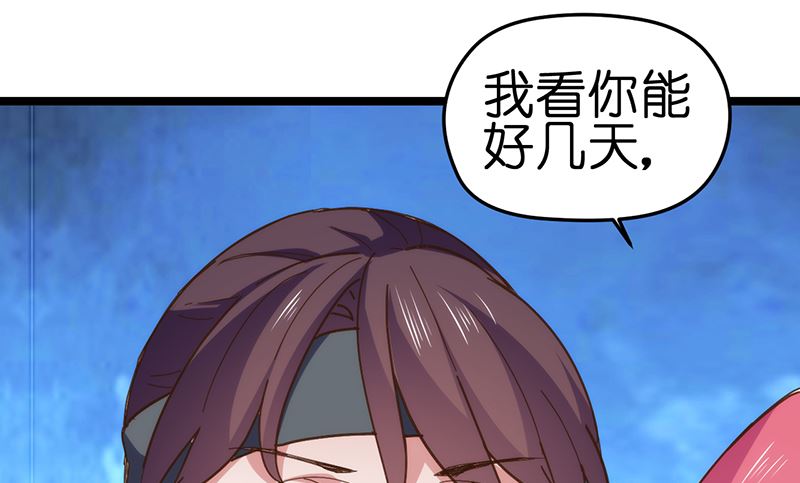 第4话(1/2)-第6话