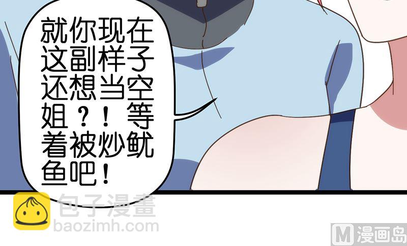 第4话(1/2)-第6话