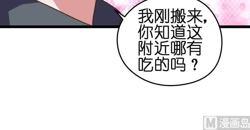 第4话(1/2)-第6话