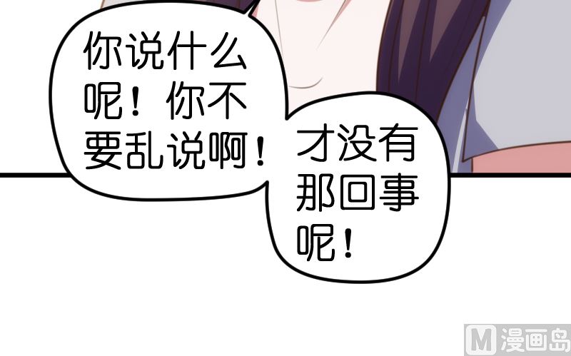 第60话(1/2)-第62话