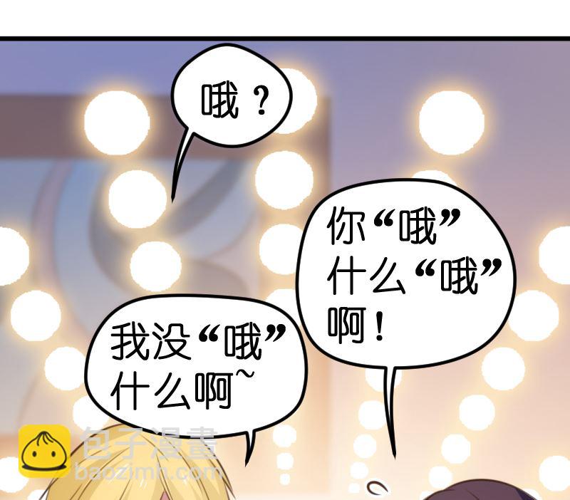 第60话(1/2)-第62话