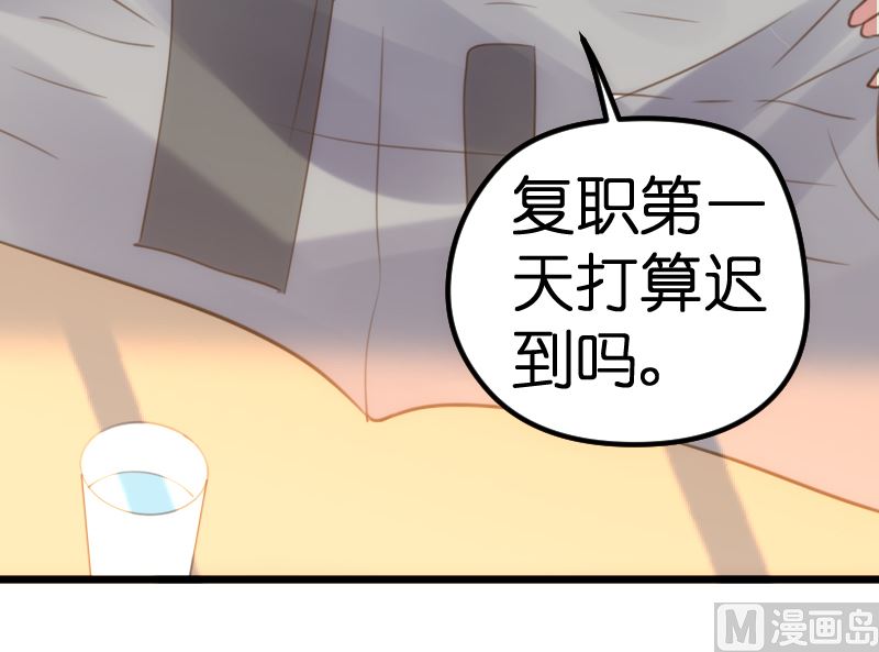 第60话(1/2)-第62话