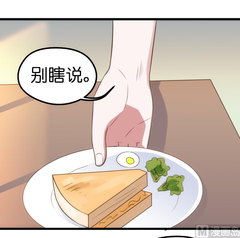 第60话(1/2)-第62话