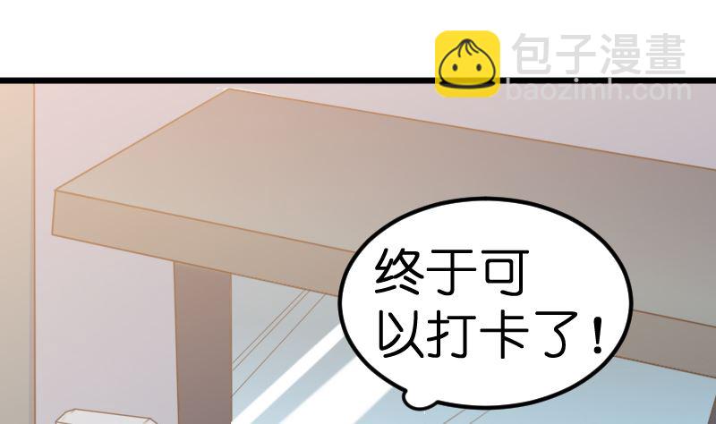 第60话(1/2)-第62话