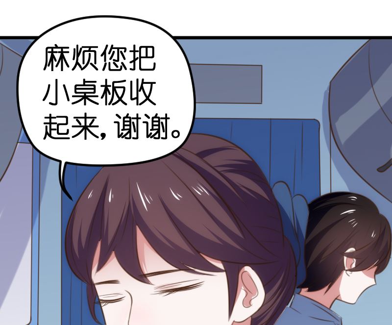 第60话(1/2)-第62话