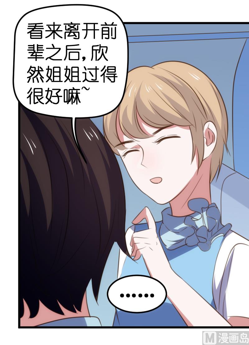 第60话(1/2)-第62话