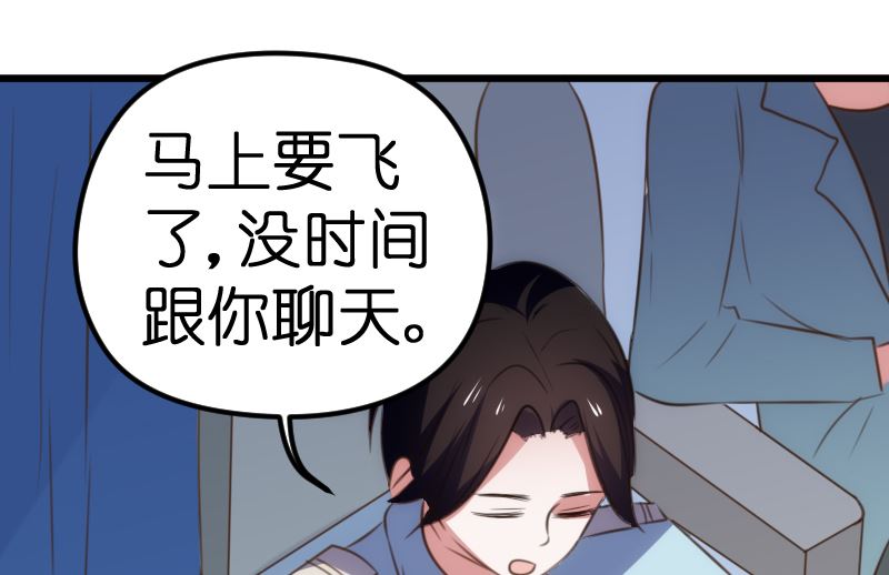 第60话(1/2)-第62话