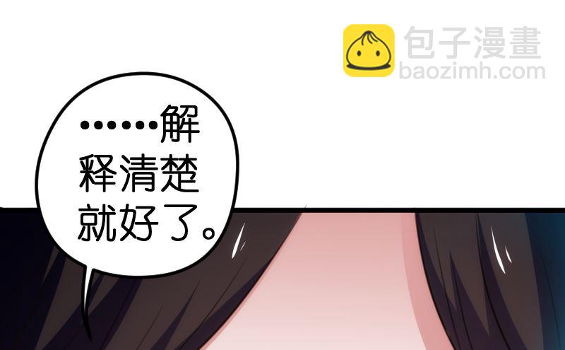 第60话(1/2)-第62话