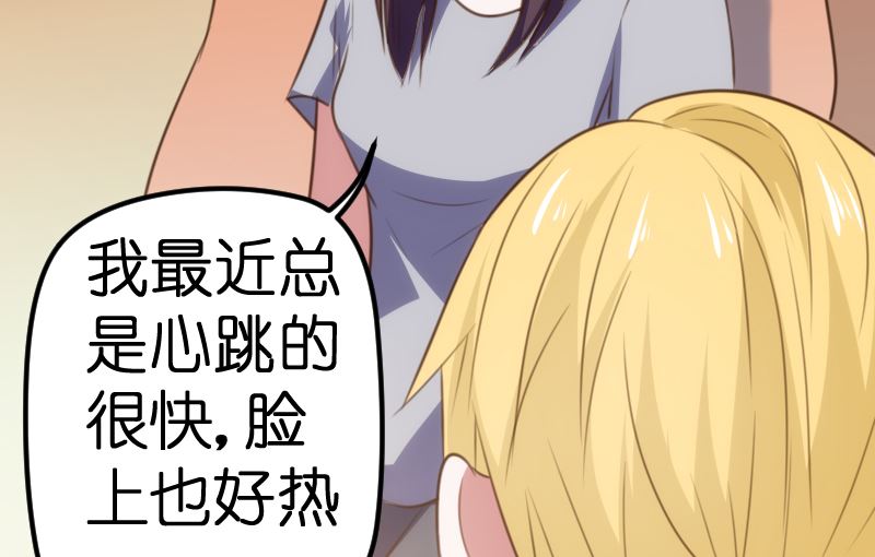 第60话(1/2)-第62话