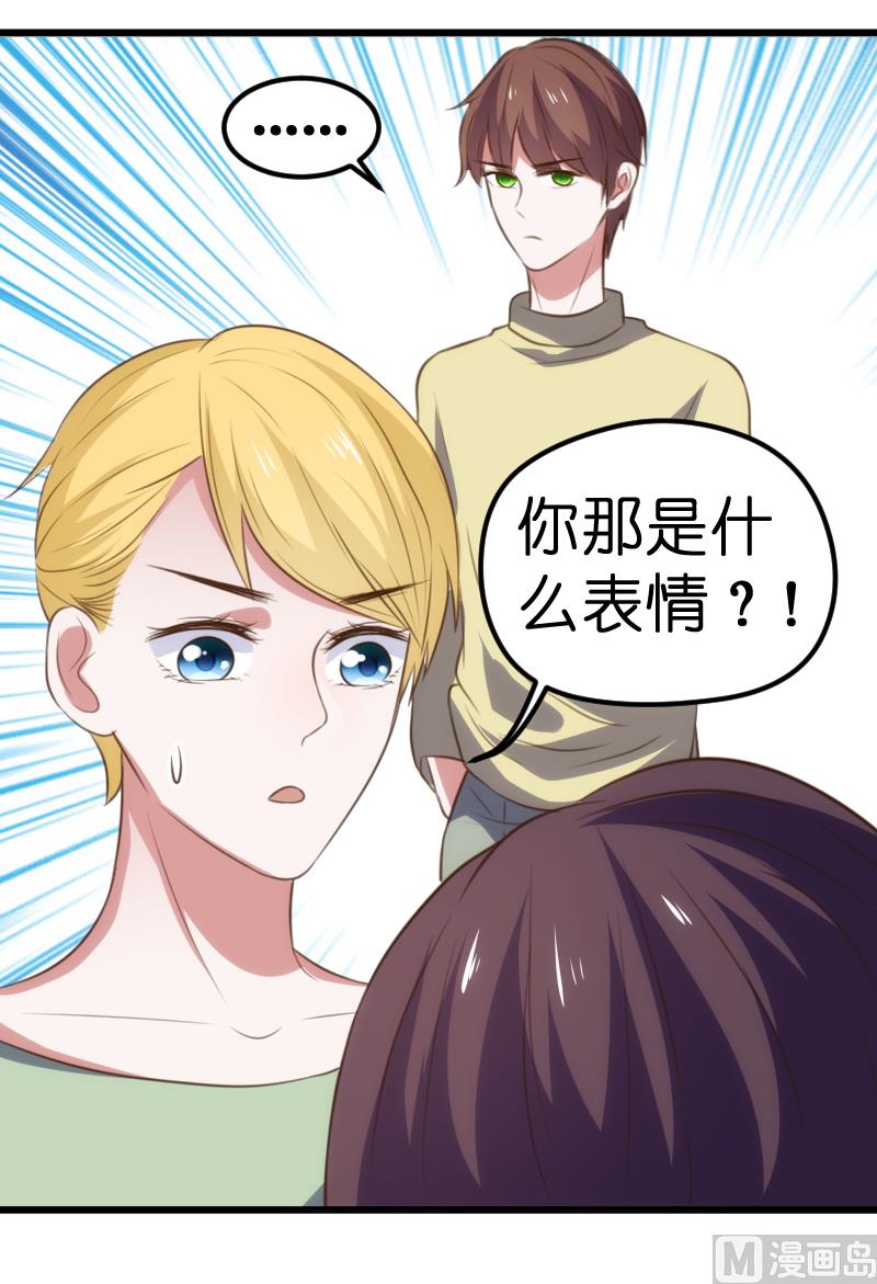 第62话(1/2)-第64话