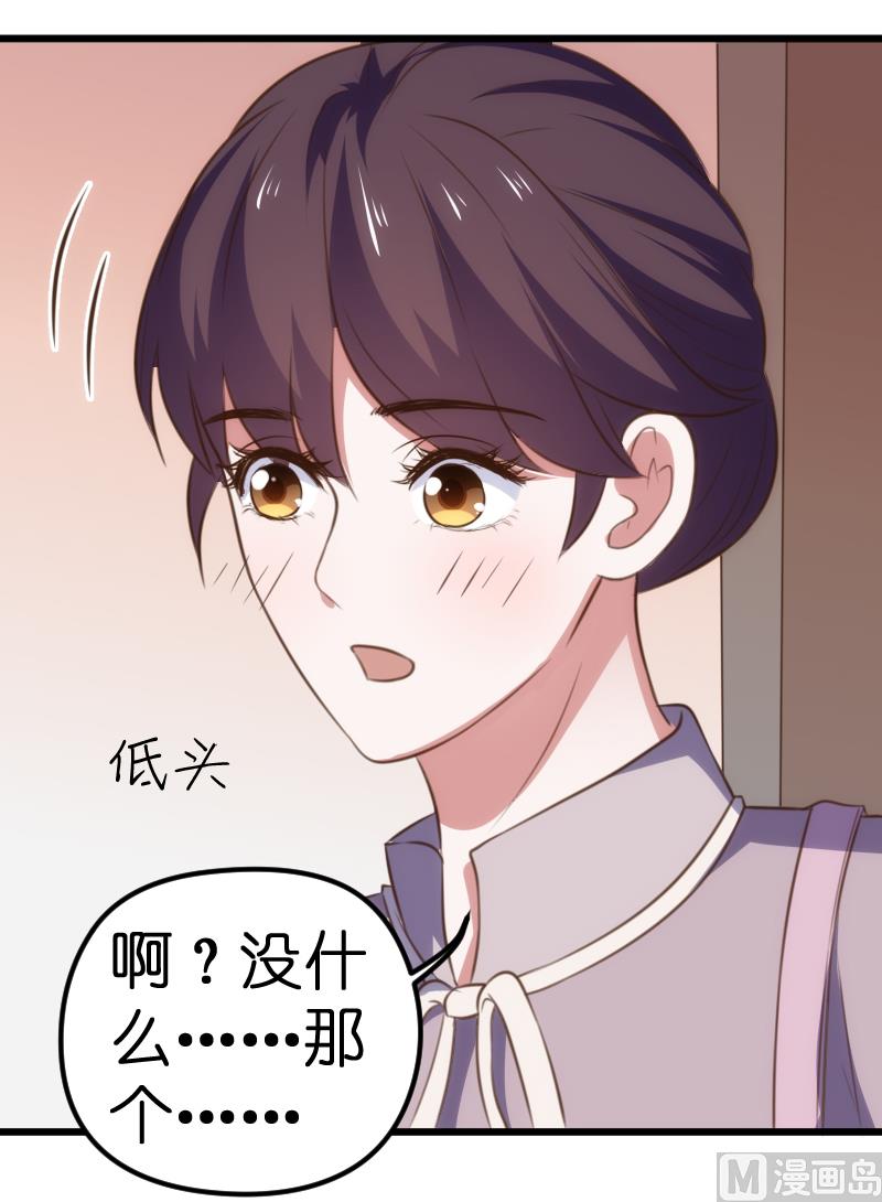 第62话(1/2)-第64话