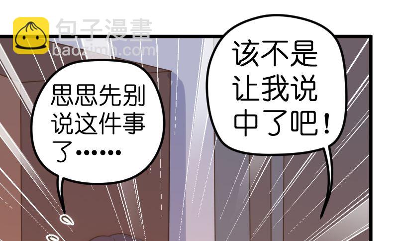 第62话(1/2)-第64话