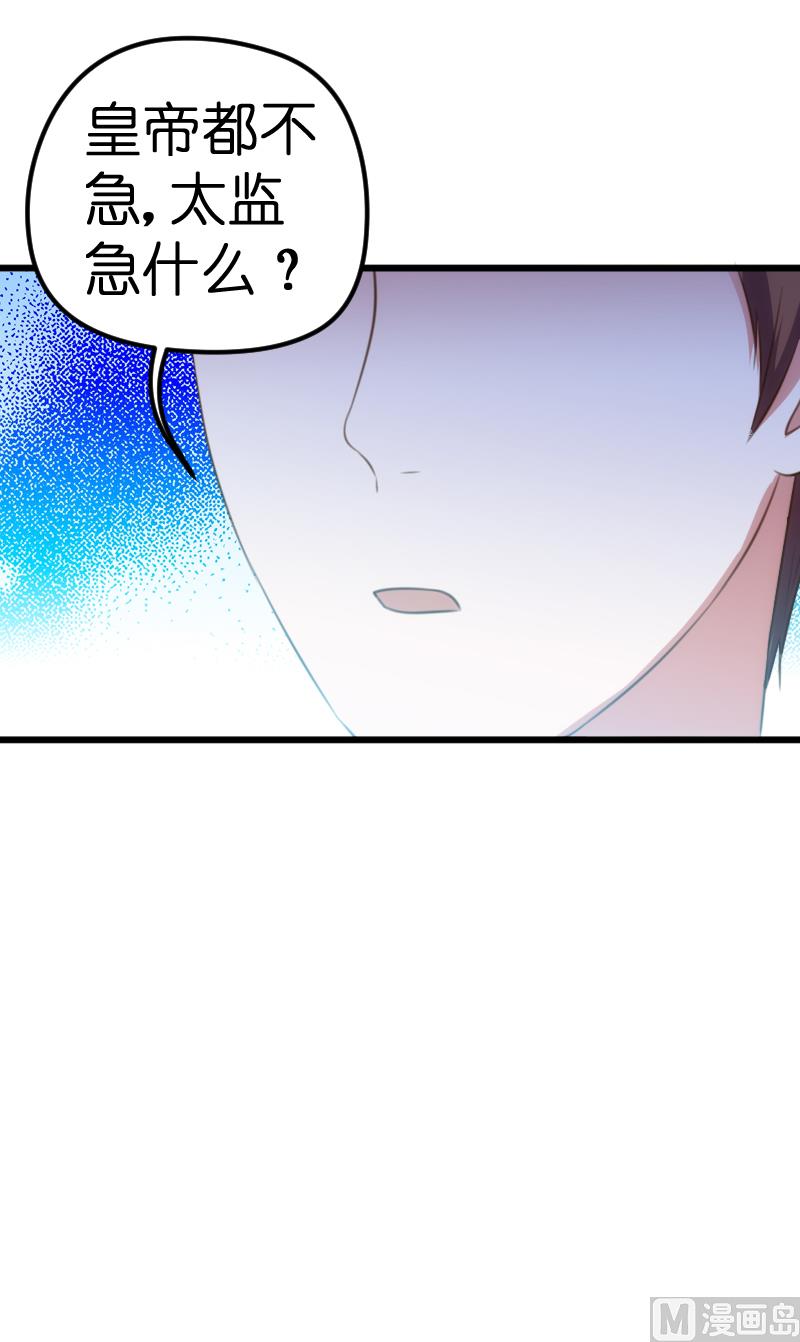 第62话(1/2)-第64话