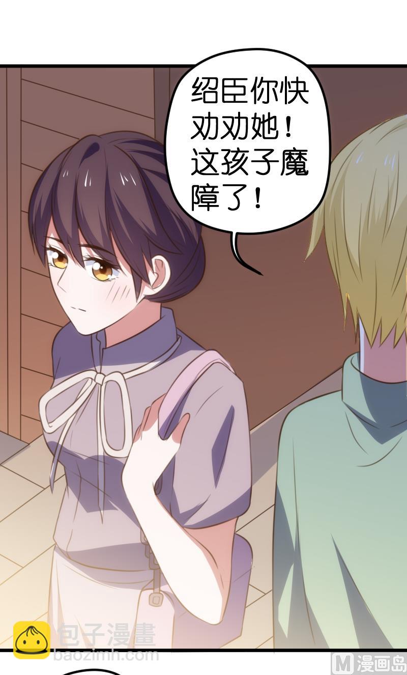 第62话(1/2)-第64话