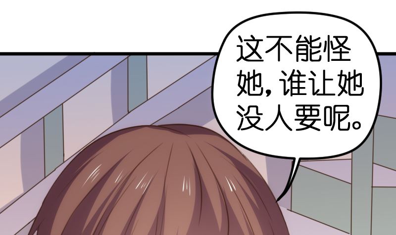 第62话(1/2)-第64话