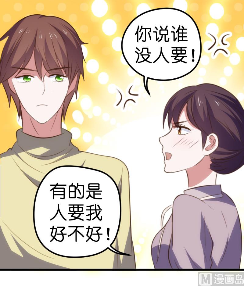 第62话(1/2)-第64话