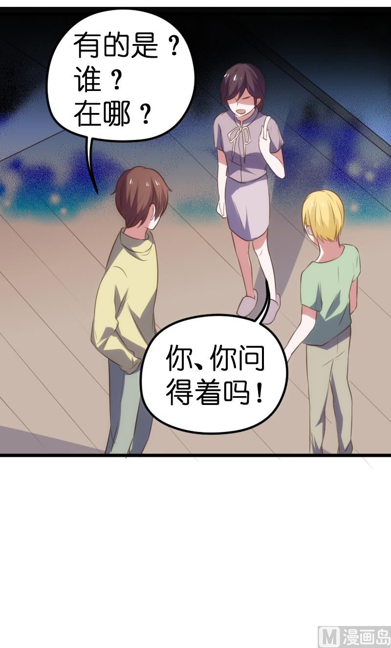 第62话(1/2)-第64话