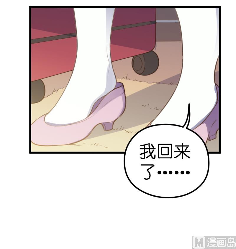 第62话(1/2)-第64话