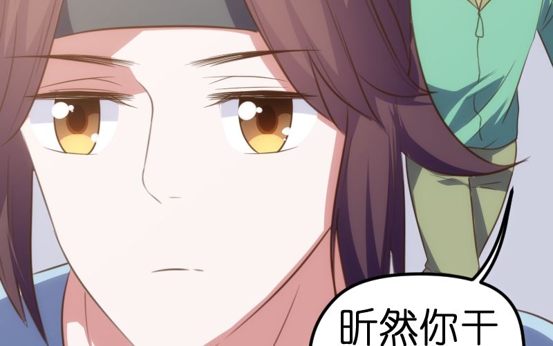 第62话(1/2)-第64话