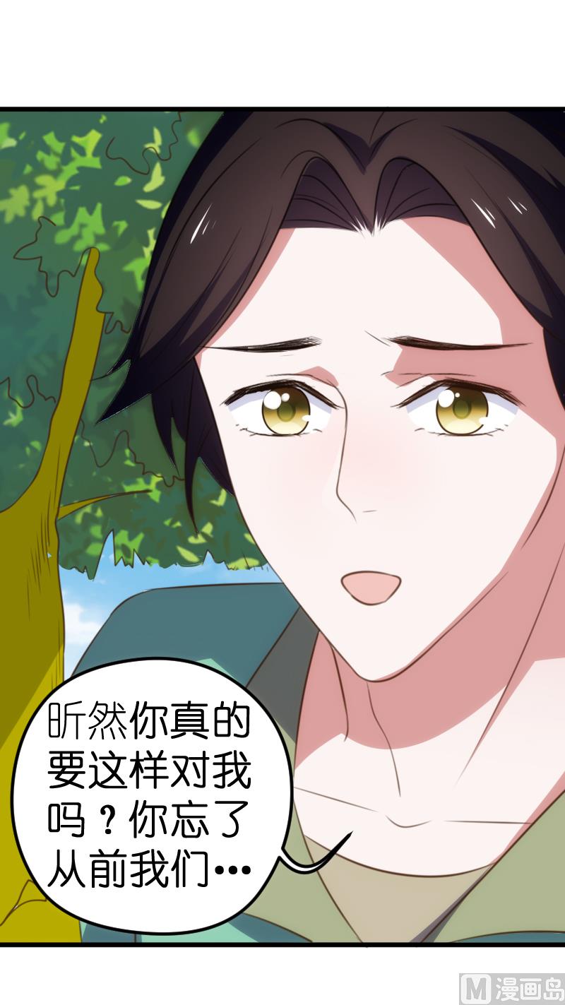 第62话(1/2)-第64话