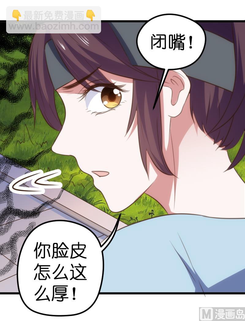 第62话(1/2)-第64话