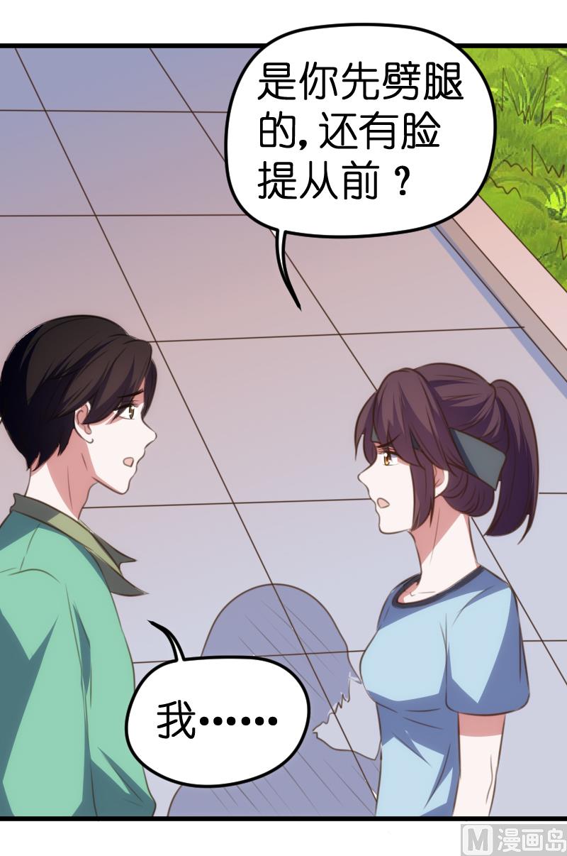 第62话(1/2)-第64话