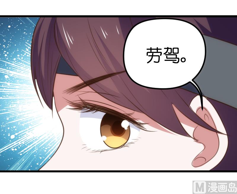 第62话(1/2)-第64话