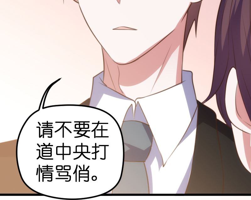 第62话(1/2)-第64话