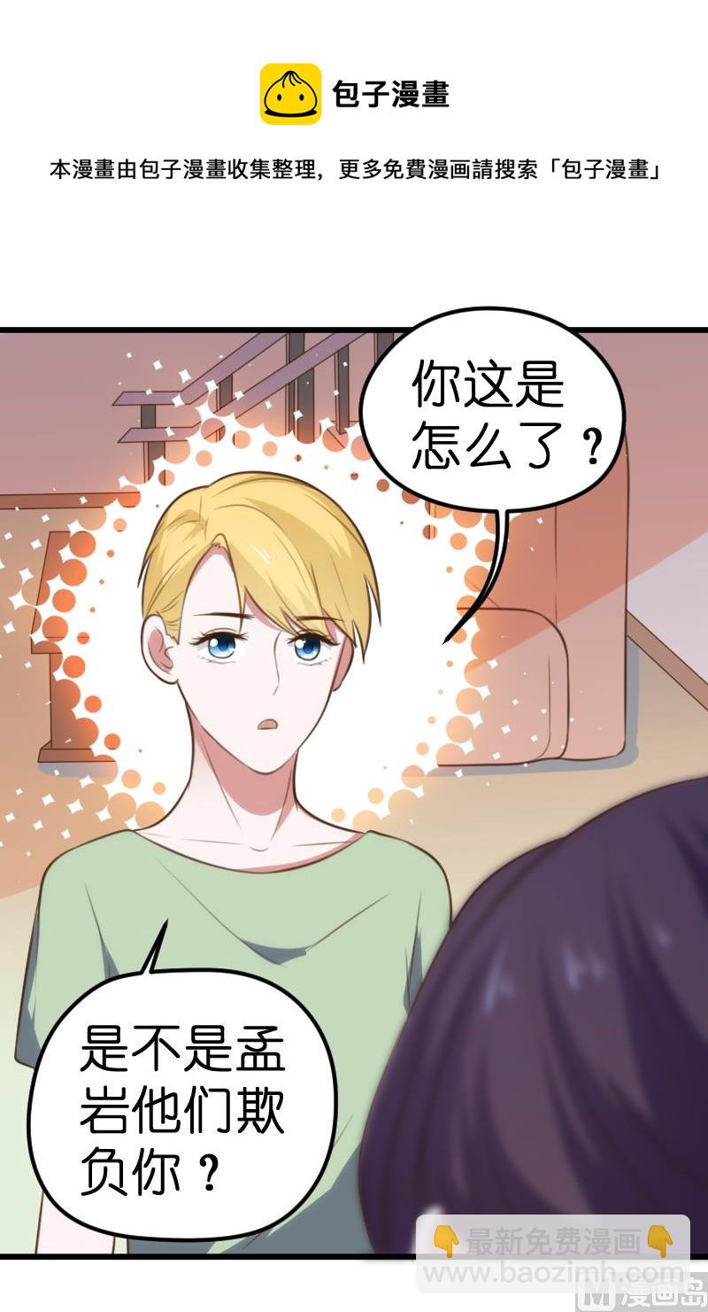 第62话(1/2)-第64话