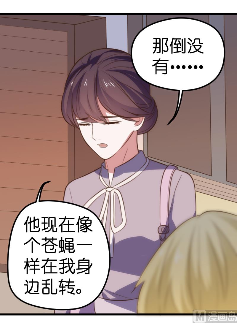 第62话(1/2)-第64话