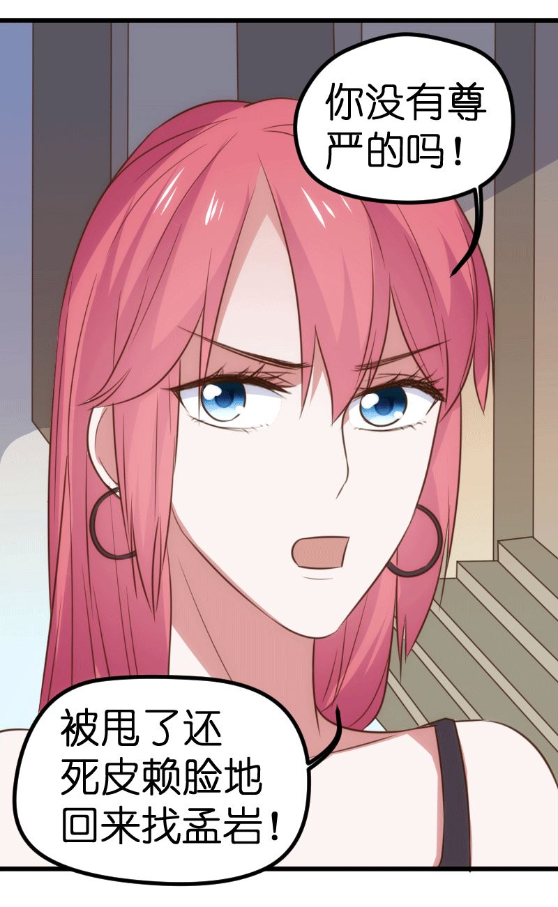 第64话(1/2)-第66话