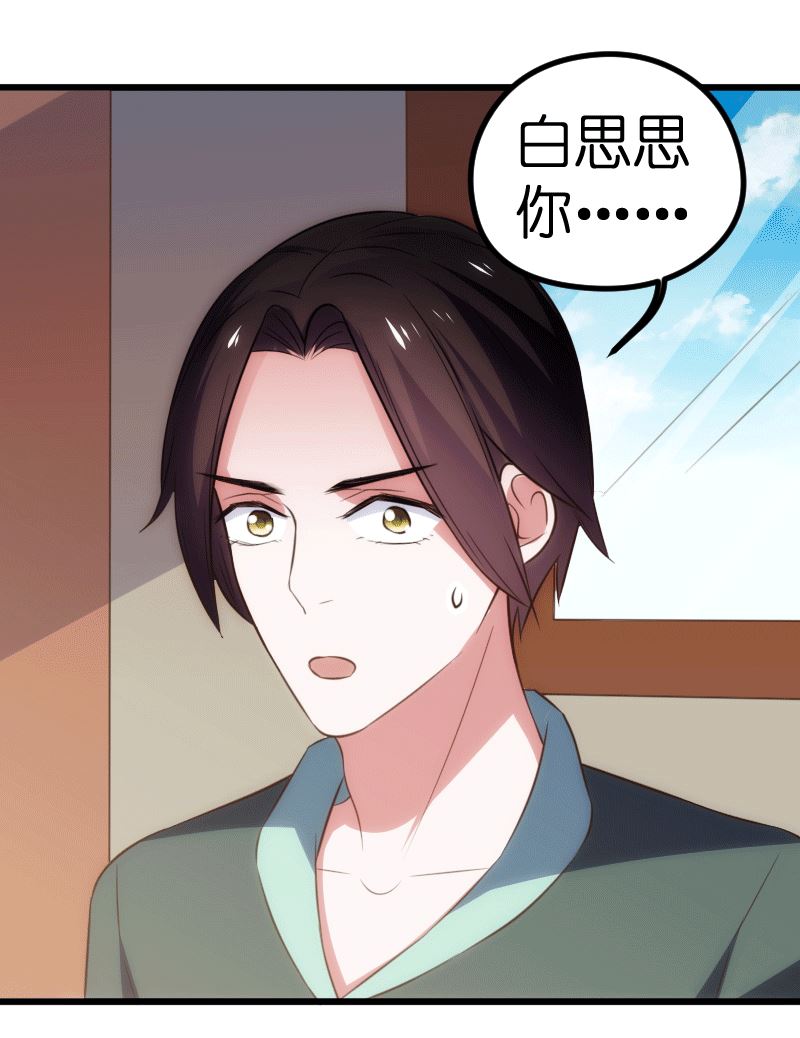 第64话(1/2)-第66话