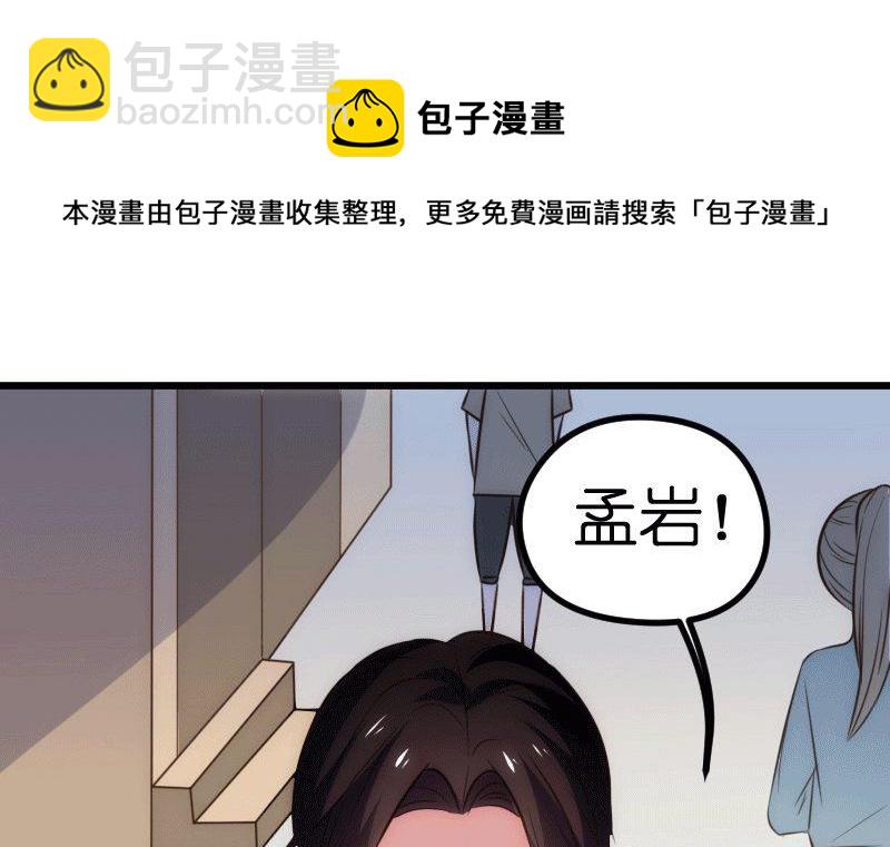 第64话(1/2)-第66话