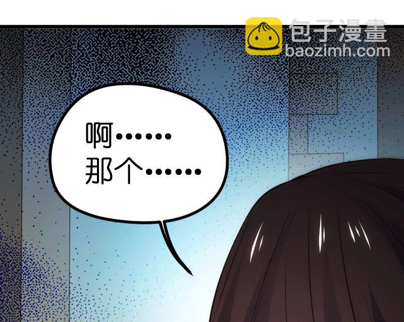 第64话(1/2)-第66话