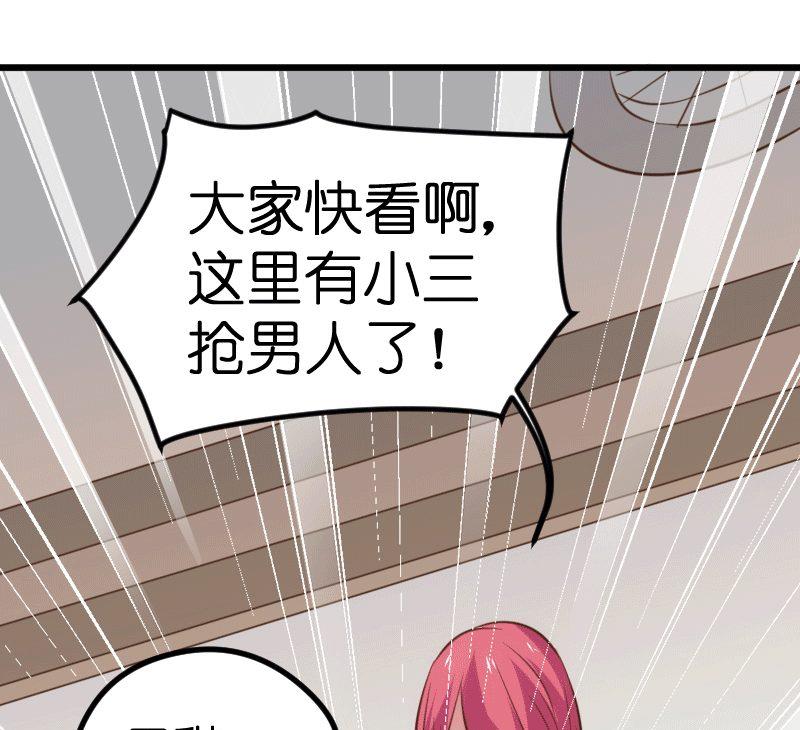 第64话(1/2)-第66话