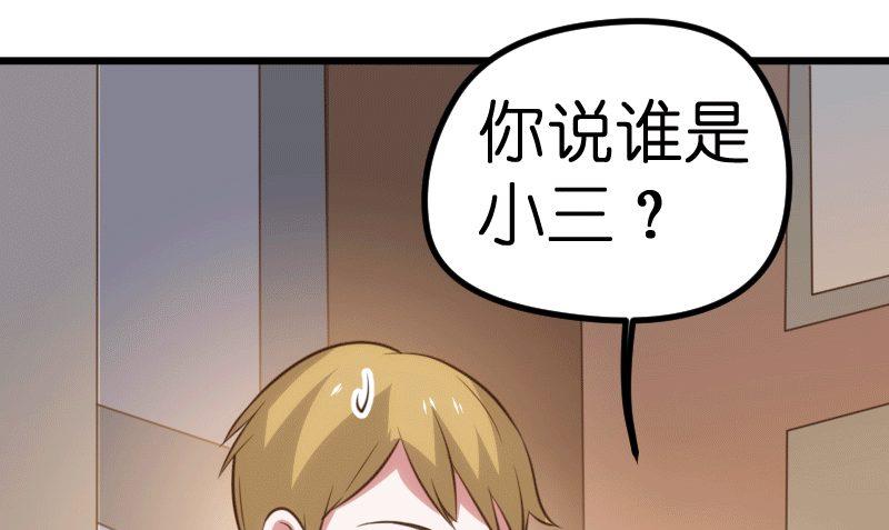 第64话(1/2)-第66话