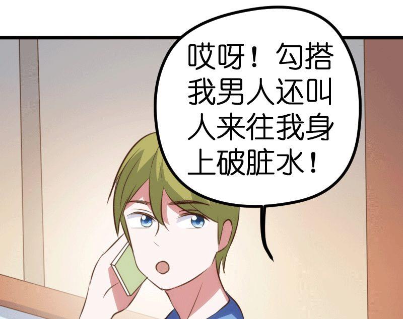 第64话(1/2)-第66话