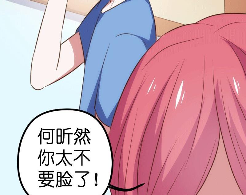 第64话(1/2)-第66话