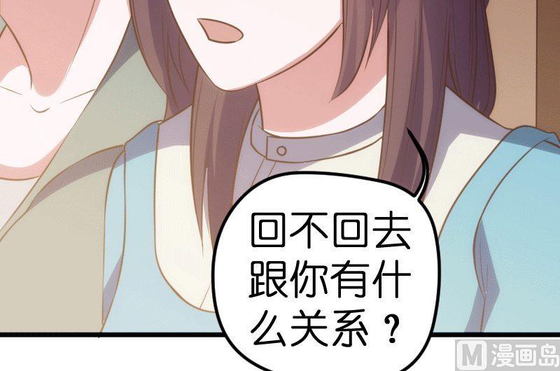 第64话(1/2)-第66话