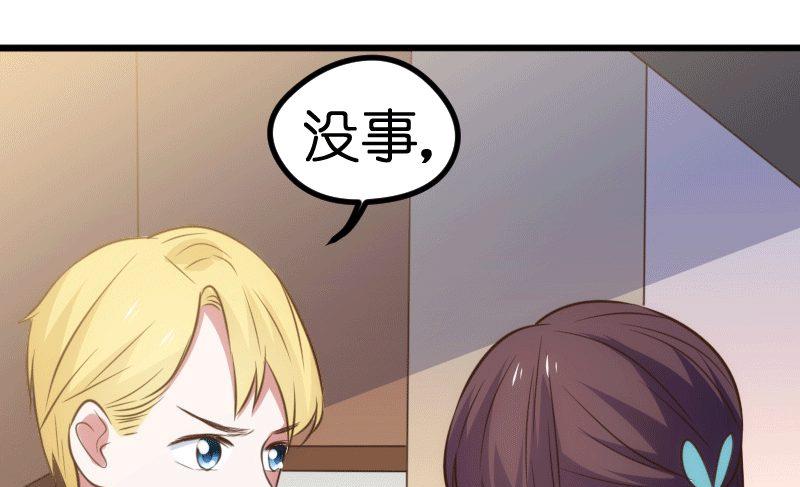 第64话(1/2)-第66话