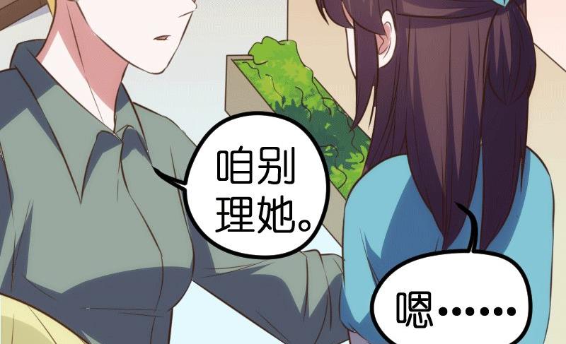 第64话(1/2)-第66话