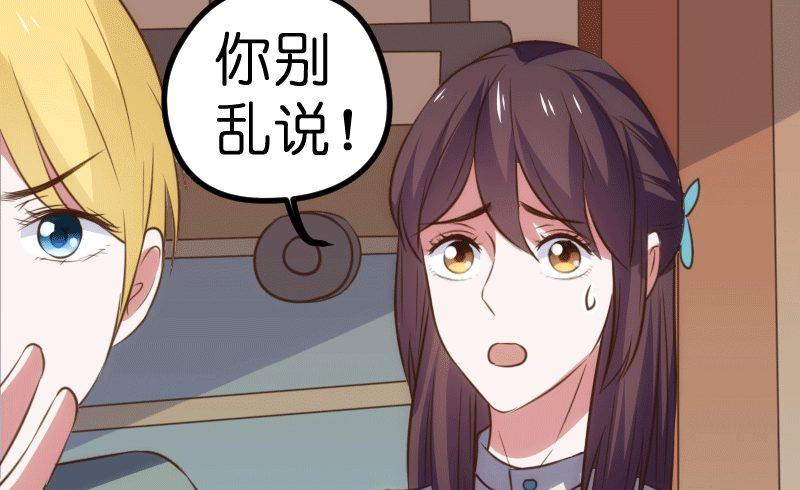 第64话(1/2)-第66话