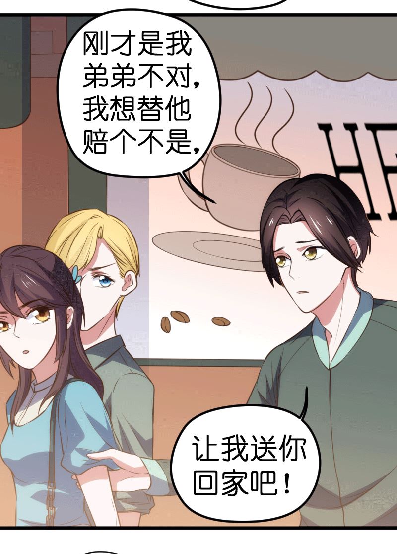 第64话(1/2)-第66话