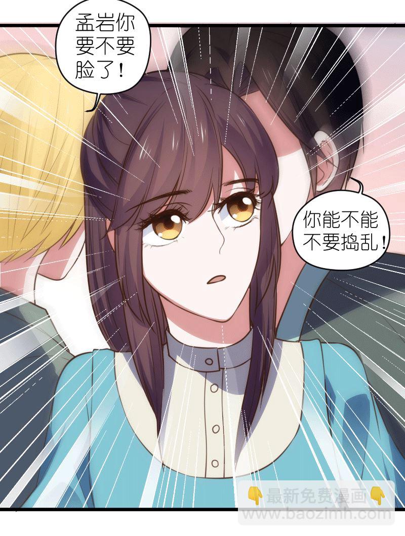 第64话(1/2)-第66话