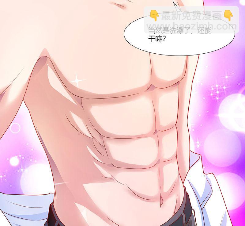 第11话 浴室温情-第12话