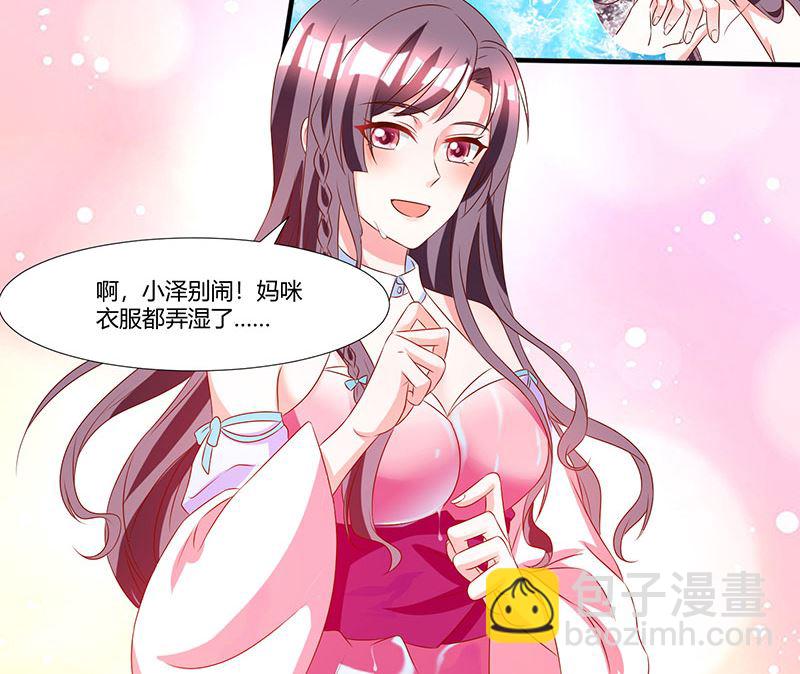 第11话 浴室温情-第12话