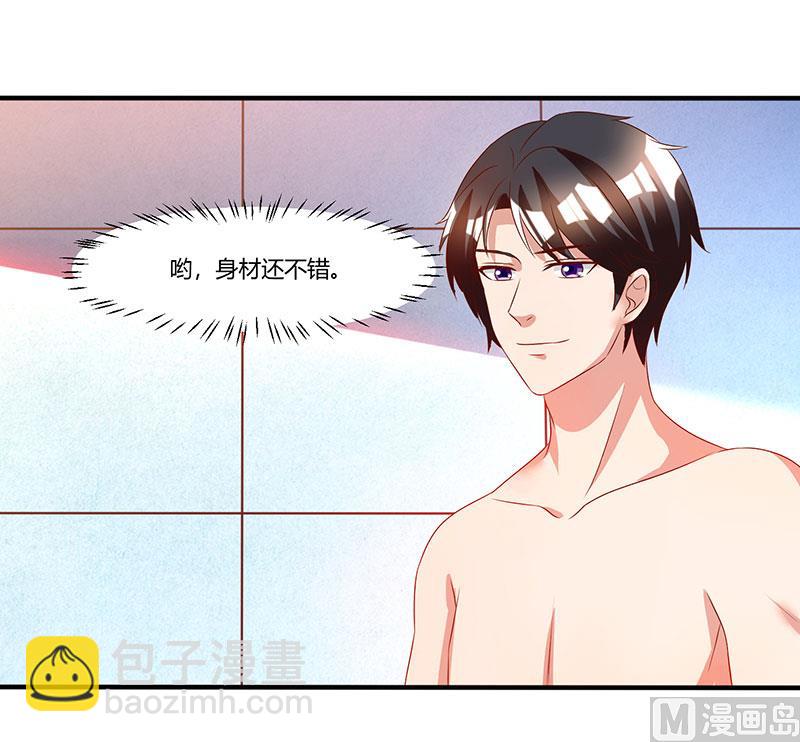 第11话 浴室温情-第12话