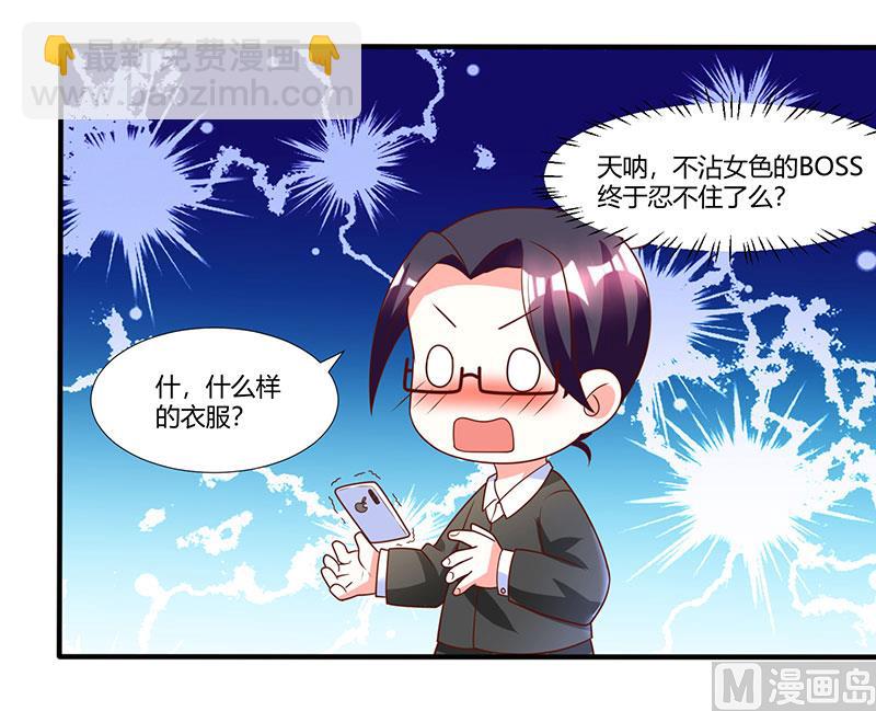 第11话 浴室温情-第12话